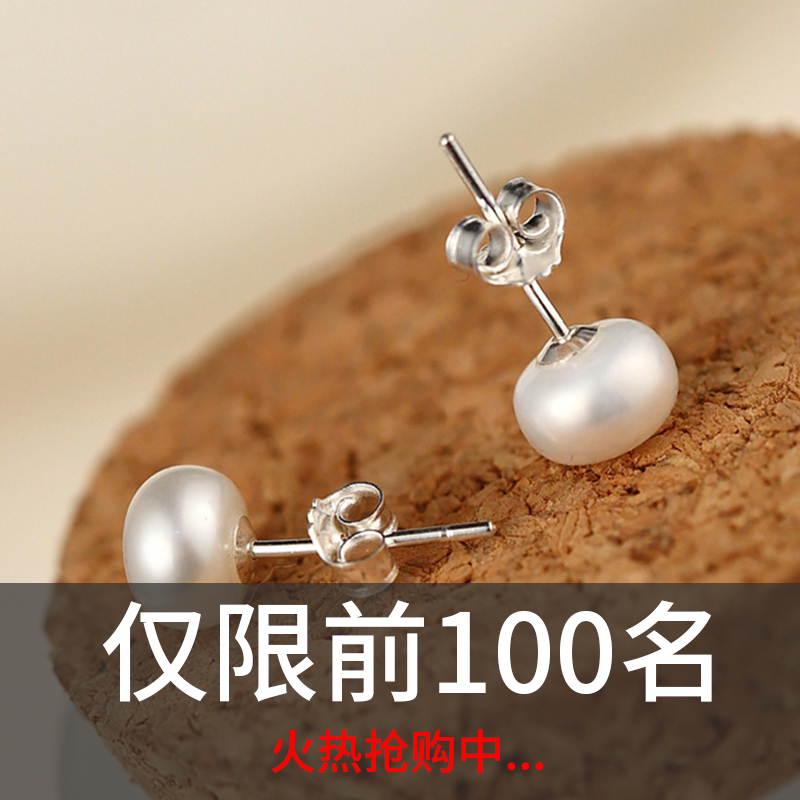Ear Studs 2019 new pattern Western style Ear Studs natural freshwater Pearl Earrings temperament Spring and summerin the Jewelry/Diamond/Jade/Gold , Natural pearls (New) , Earring category - from Buy2taobao.com to provide professional Taobao agent buy service