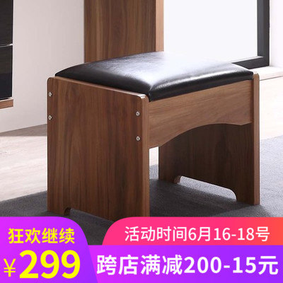 胡桃木色化妝凳簡約時尚現代梳妝凳凳子特價原木中式高檔實木顆粒在類目 住宅傢俱, 坐具類, 凳類, 梳妝凳中 - 來自Buy2taobao.com提供專業的淘寶代購服務
