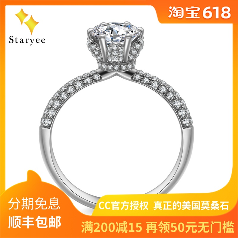 加冕 奢华结婚钻戒18K白金1克拉八心八箭美国CC进口莫桑石女戒指|msdalam kategori barang kemas/berlian/Emerald/emas, K金首饰, 手饰 - dari Buy2taobao.com untuk memberikan perkhidmatan ejen Taobao profesional membeli