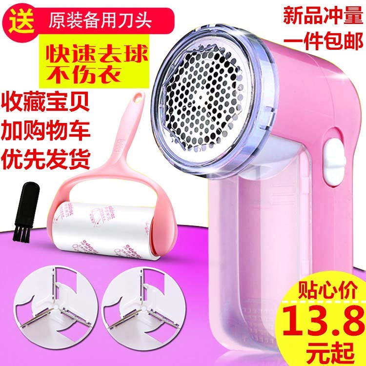 毛衣服剃毛机打去除毛器剃吸除刮毛球充电动式打球起求修剪器|msdalam kategori kehidupan elektrik, Lint Remover - dari Buy2taobao.com untuk memberikan perkhidmatan ejen Taobao profesional membeli