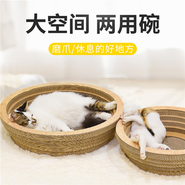 瓦楞纸猫碗圆形猫窝猫盆猫玩具送猫薄荷大号耐磨抓用品|msdalam kategori haiwan peliharaan/makanan haiwan dan bekalan, Cat/Mainan anjing, Cat Scratcher - dari Buy2taobao.com untuk memberikan perkhidmatan ejen Taobao profesional membeli