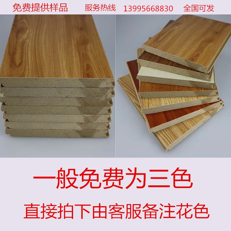多层实木地板竹地板实木地板复合地板样品专拍拍下备注三个花色在类目 家装主材, 地板, 强化复合地板中 - 来自Buy2taobao.com提供专业的淘宝代购服务