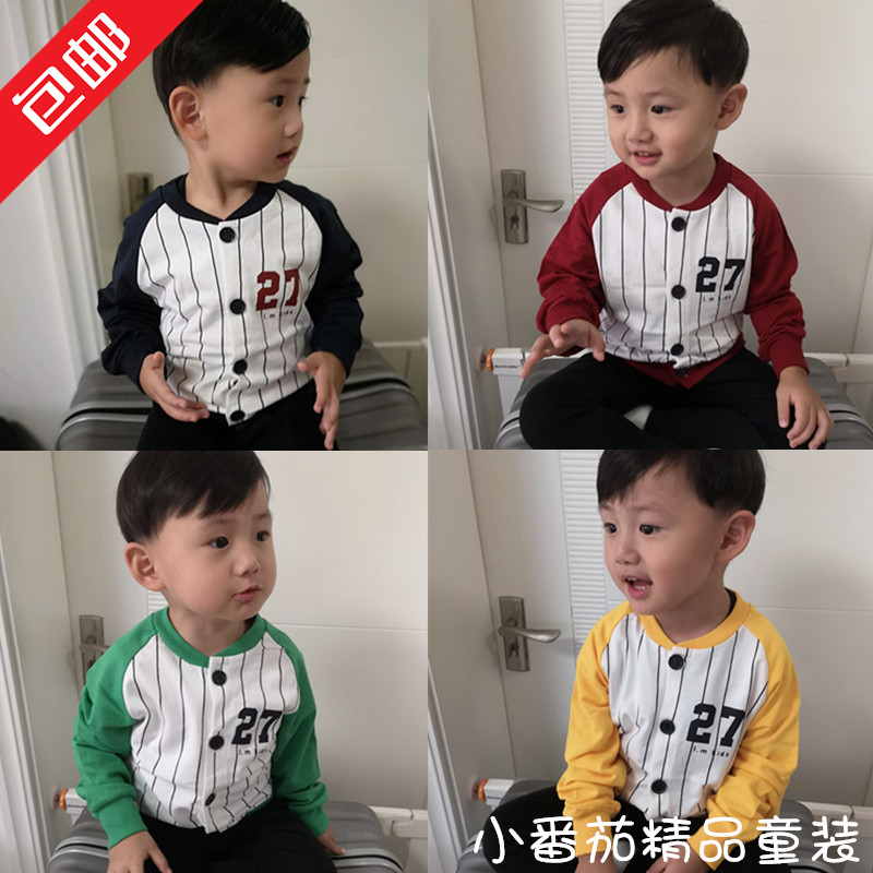 番茄精品 男小童上装薄款全棉开衫外套棒球服潮款四色可选INS爆款在类目 童装/婴儿装/亲子装, 卫衣/绒衫中 - 来自Buy2taobao.com提供专业的淘宝代购服务