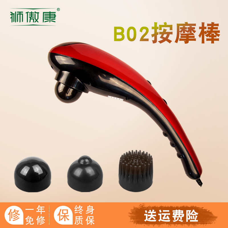 狮傲康B02按摩棒按摩腰部颈部肩部全身振动多功能红色海豚按摩器|msdalam kategori Penjagaan diri/kesihatan/peralatan urut, peralatan urut, penggetar/Hammer - dari Buy2taobao.com untuk memberikan perkhidmatan ejen Taobao profesional membeli