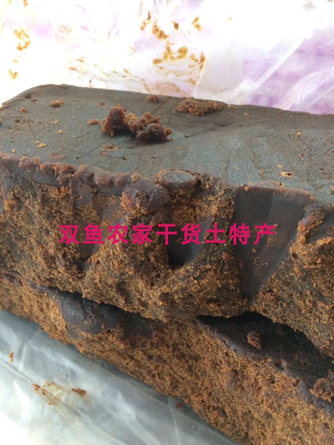 双鱼农家红糖黑糖纯甘蔗汁熬制传统制作工艺原汁原味无添加 500g|ruв категории традиционные питательный пища, другие традиционные тоник, другие традиционные тоник - от Buy2taobao.com для оказания профессиональной услуги покупки агента Taobao