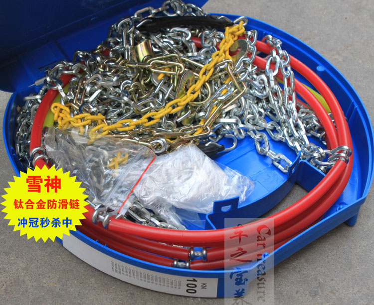 雪神防滑链 铁防滑链 钛合金防滑链 汽车防滑链KN60 175/70R14|ruв категории автомобиль/товаров/аксессуары/переоснащение, Внешние украшения автомобиля/установка украшения/защита, автомобильной защиты, шины и цепи - от Buy2taobao.com для оказания профессиональной услуги покупки агента Taobao