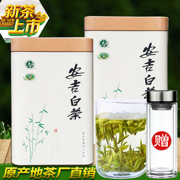 2019新茶叶安吉白茶250克明前春茶原产正宗高山绿茶春茶散装|msdalam kategori teh, Teh hijau (baru), Anji teh putih - dari Buy2taobao.com untuk memberikan perkhidmatan ejen Taobao profesional membeli