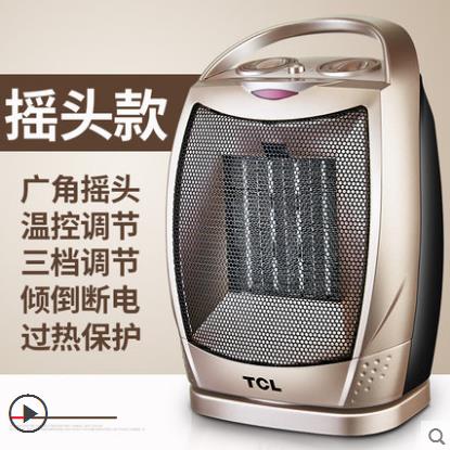TCL取暖器家用浴室小太阳省电暖气节能办公室暖风机迷你电暖器|msdalam kategori kehidupan elektrik, Heaters/Heaters - dari Buy2taobao.com untuk memberikan perkhidmatan ejen Taobao profesional membeli