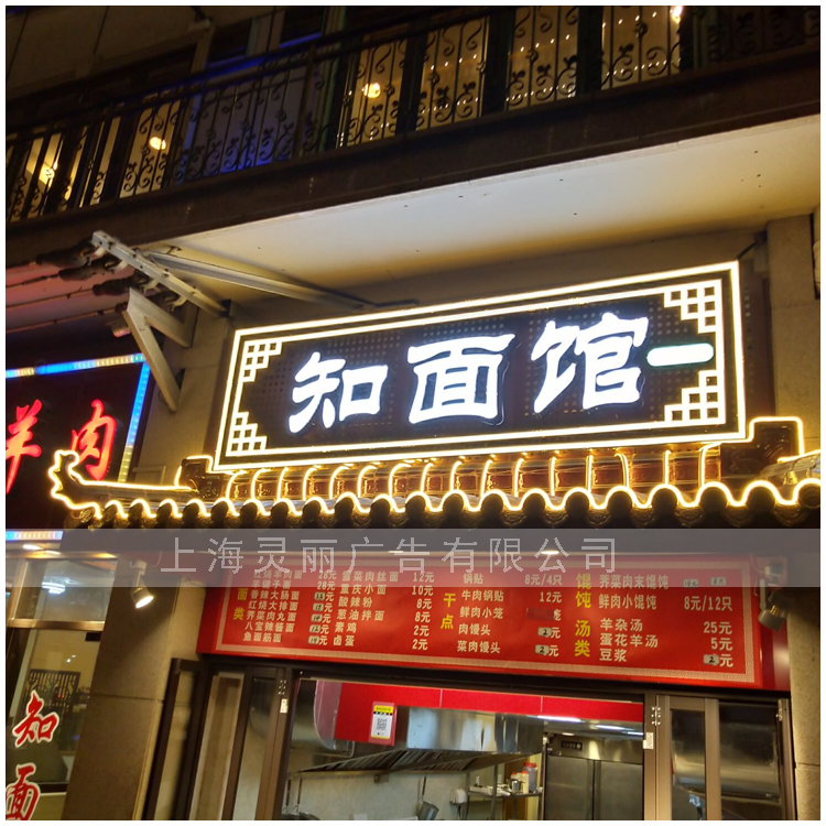 LED树脂字数码管亮化工程广告牌动感数码轮廓灯护栏管装饰灯面馆|msdalam kategori Perniagaan/perabot pejabat, City Furniture, kemudahan maklumat perkhidmatan, kotak cahaya - dari Buy2taobao.com untuk memberikan perkhidmatan ejen Taobao profesional membeli