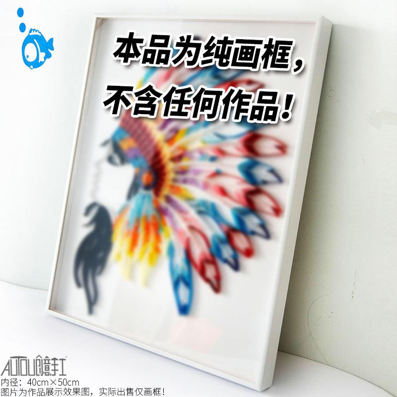4开金属衍纸插画框40cm×50CM加厚立体相框时尚超窄边框AutouDIY|msdalam kategori Aksesori rumah, photo Frame/Frame - dari Buy2taobao.com untuk memberikan perkhidmatan ejen Taobao profesional membeli