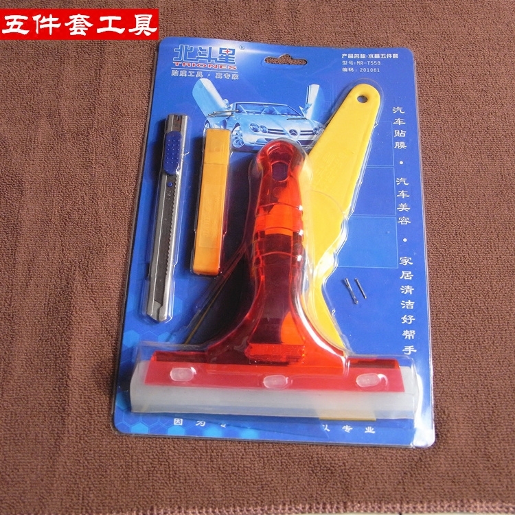 北斗星贴膜套装工具 汽车贴膜工具 防爆膜玻璃贴膜套装工具5件套在类目 汽车/用品/配件/改装, 汽车美容/保养/维修, 汽车美容漆/膜/蜡工具, 刮板中 - 来自Buy2taobao.com提供专业的淘宝代购服务