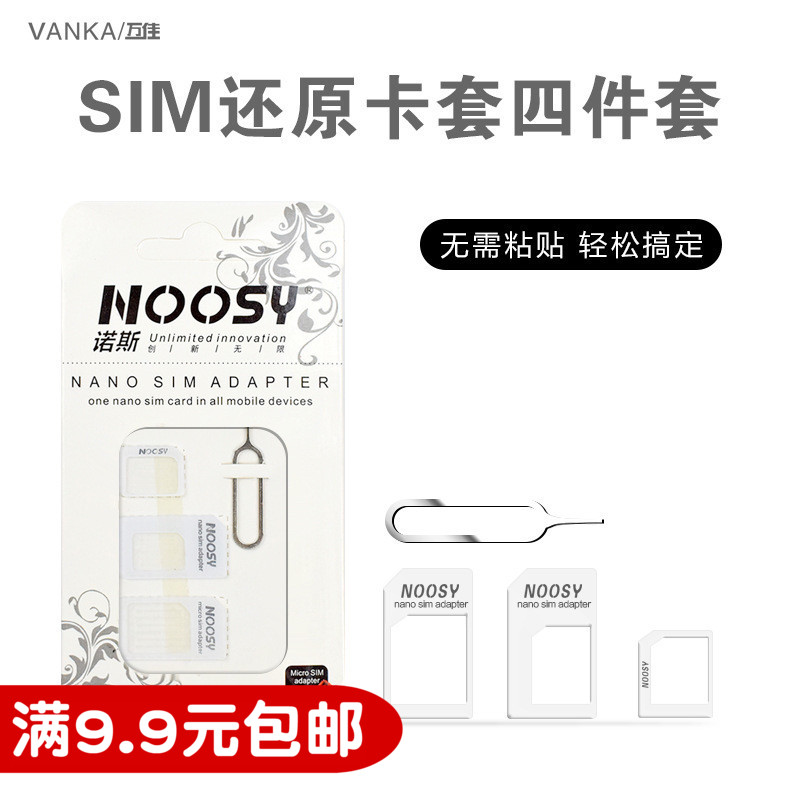 Apple Huawei millet currency mobile phone Small card Kcal Ferrule reduction Ferrule Take card pin Cato 4in the 3C Digital Accessories, Cell Phone Accessories , SIM Card-related , Apple to take card pin category - from Buy2taobao.com to provide professional Taobao agent buy service