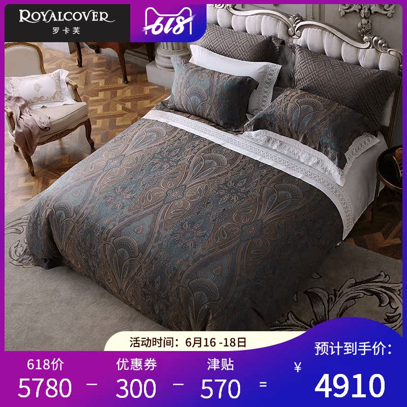 Luo Kafu Retro Italy Imported Egypt Cotton color Jacquard weave Four piece suit Sassanid Empirein the Bedclothes , Bedding Sets/Family of four/Multiple sets of category - from Buy2taobao.com to provide professional Taobao agent buy service