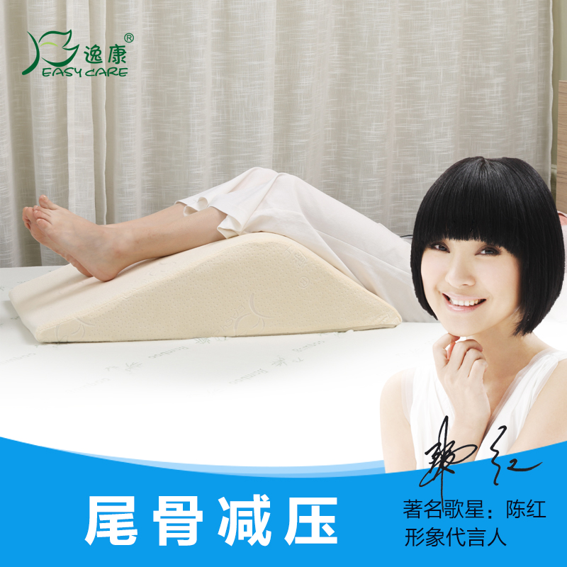 垫腿枕躺着睡眠垫脚腿枕曲张抬高腿垫枕孕妇静脉护腿枕头垫子医用在类目 居家布艺, 靠垫/抱枕中 - 来自Buy2taobao.com提供专业的淘宝代购服务