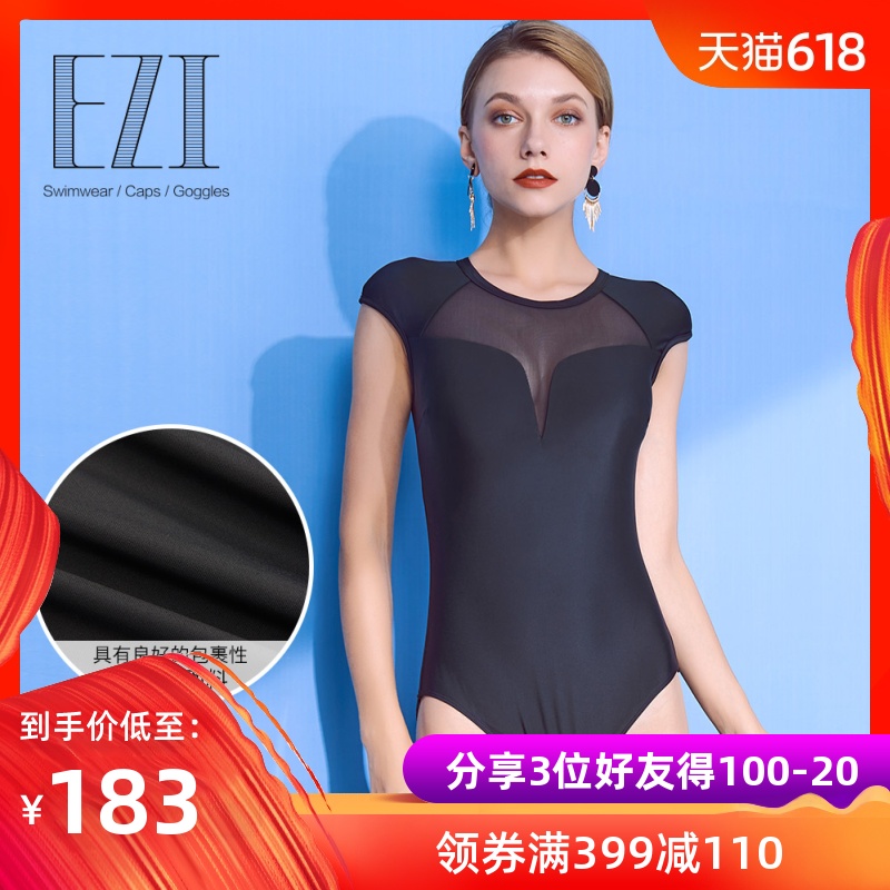 弈姿2018新款泳衣女 性感连体三角温泉泳装 小胸聚拢游泳衣|msdalam kategori sukan/Yoga/kecergasan/bekalan peminat, berenang, sekeping baju renang - dari Buy2taobao.com untuk memberikan perkhidmatan ejen Taobao profesional membeli