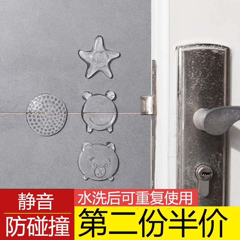 门把手防撞垫门锁防撞垫硅胶防撞垫贴马桶盖消音冰箱防磕碰缓冲垫在类目 基础建材, 家用五金, 家具五金, 家具脚垫中 - 来自Buy2taobao.com提供专业的淘宝代购服务