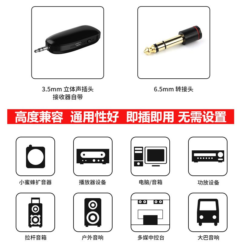 p12蓝牙2.4G无线麦克风小蜜蜂扩音器教师专用教学话筒户外舞|ruв категории видео электрических приборов, микрофон/микрофон - от Buy2taobao.com для оказания профессиональной услуги покупки агента Taobao