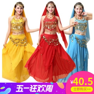 India dance Autumn and winter Costume Belly Dance suit new pattern adult Egyptian dance high-grade Long sleeve costumein the Sports/Yoga/Fitness/Fans supplies , Dance/Aerobics/Gymnastics , Belly dance , Belly Dance Set(Costumes) category - from Buy2taobao.com to provide professional Taobao agent buy service