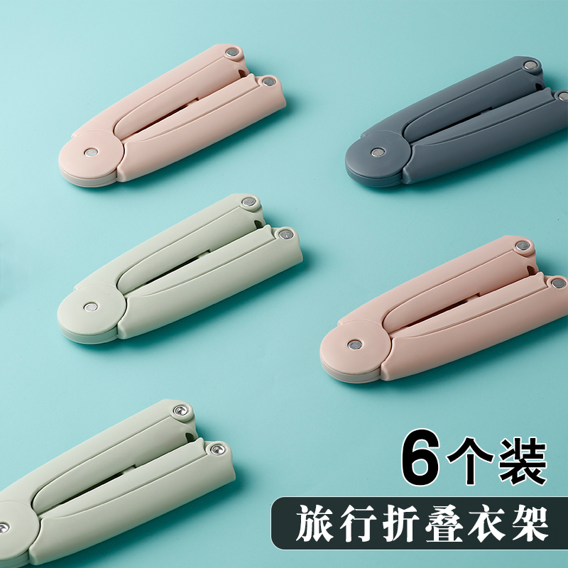 旅行可折叠晾衣架便携旅游家用卧室儿童多功能伸缩防滑晒衣架神器|msdalam kategori penyatuan simpanan, pakaian Wash/Sun/Care Products, Hanger - dari Buy2taobao.com untuk memberikan perkhidmatan ejen Taobao profesional membeli