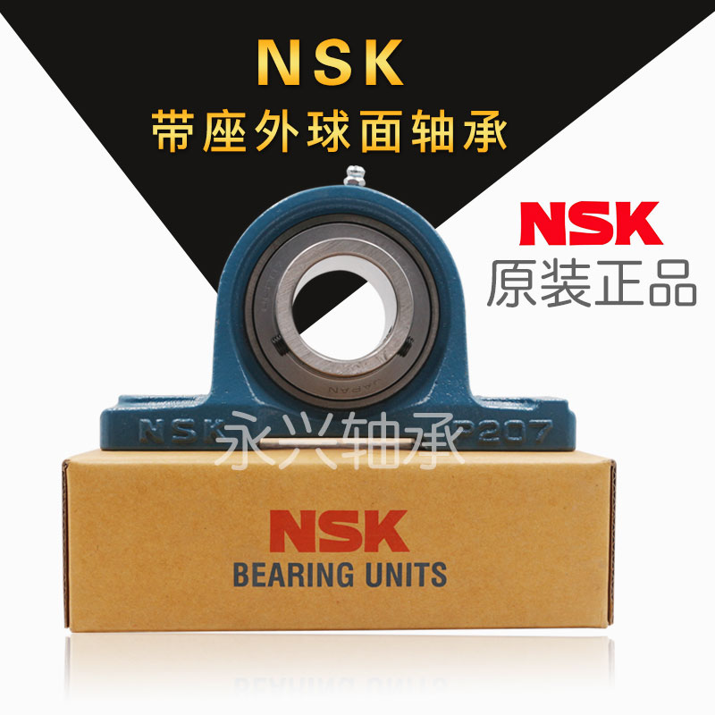 Japan NSK Spherical Bearings Seat belt UCP211 P212 P213 P214 P215 P216 217 218in the Hardware/Tool , Mechanical Hardware , Rolling , Spherical ball bearings category - from Buy2taobao.com to provide professional Taobao agent buy service