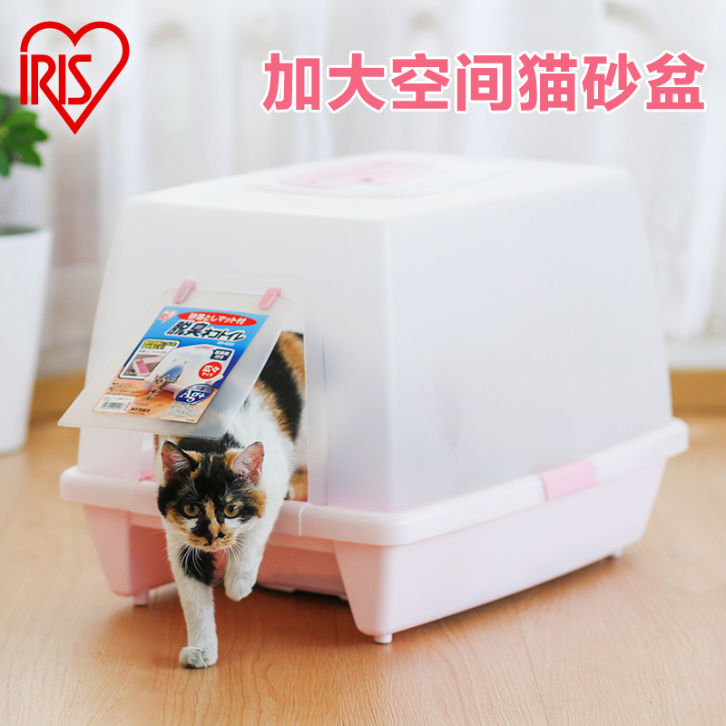 爱丽思猫砂盆sn520/620除防臭全封闭猫厕所防外溅爱丽丝猫咪用品在类目 宠物/宠物食品及用品, 猫/狗美容清洁用品, 猫砂盆/猫厕所中 - 来自Buy2taobao.com提供专业的淘宝代购服务