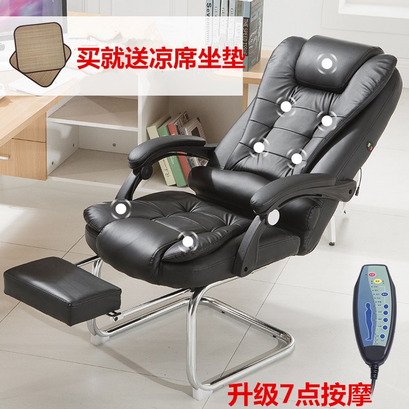 办公椅 电脑椅家用按摩座椅弓形职员椅真皮可躺老板椅办公室椅子在类目 住宅家具, 坐具类, 椅类, 电脑椅中 - 来自Buy2taobao.com提供专业的淘宝代购服务
