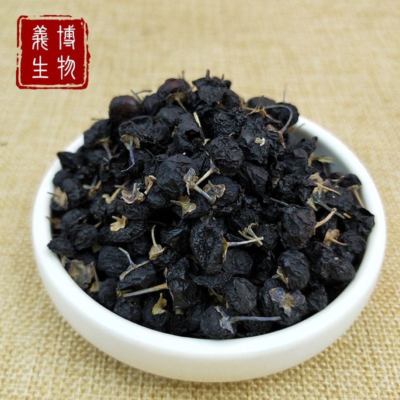 Bulk Black Wolfberry Chinese herbal medicines Wolfberry 500 Qinghai qaidam quality goods wild Wolfberry Black Gou Qiin the Traditional nourishing food , Wolfberry and its products , Wolfberry category - from Buy2taobao.com to provide professional Taobao agent buy service