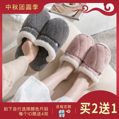 冬季棉拖鞋女家用宿舍2019新款韩版毛绒情侣家居室内防滑拖鞋男士