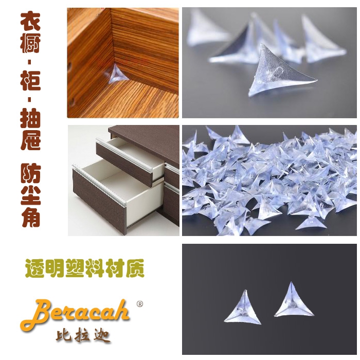 透明水晶橱柜防尘角抽屉衣柜角落防尘防灰角柜体三角垫 100个装|msdalam kategori bahan binaan asas, Home Hardware, Furniture Hardware, jalur habuk - dari Buy2taobao.com untuk memberikan perkhidmatan ejen Taobao profesional membeli