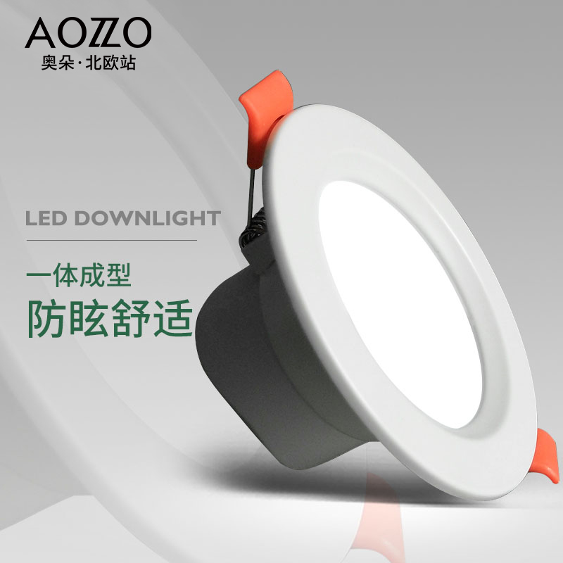 Down lamp led Spotlight a living room Ceiling lights hole 4W5w6W Ceiling Ming Zhuang Aisle Embedded system ultrathin Cave Lightsin the Decoration main material , Lamps , Downlight category - from Buy2taobao.com to provide professional Taobao agent buy service