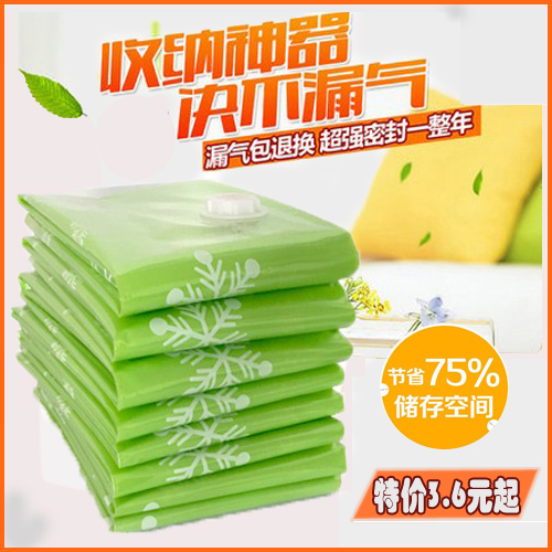 quilt with cotton wadding clothes vacuum Compression bag wholesale super Large Clothing Vacuum bag cotton-padded clothes quilt Storage Bagin the Storage consolidation , Home Storage appliances , Pouch , Compression bags category - from Buy2taobao.com to provide professional Taobao agent buy service