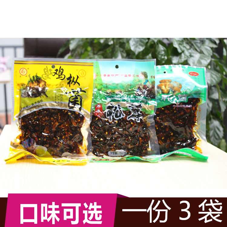 3袋云南特产 兰野油鸡枞/鸡枞菌+牛肝菌+松茸菌共香菇菌即食零食在类目 零食/坚果/特产, 牛肉干/猪肉脯/卤味零食, 鸡肉零食中 - 来自Buy2taobao.com提供专业的淘宝代购服务