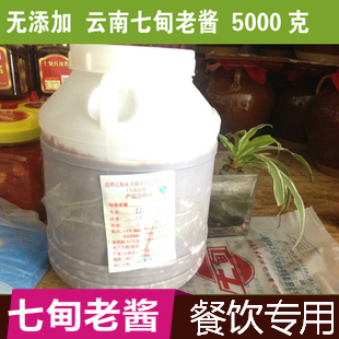 云南特产七甸老酱香辣美味超汤池酱昭通酱炒杂酱肉米线调料5KG/桶在类目 粮油米面/南北干货/调味品, 调味品/果酱/沙拉, 调味酱, 酱类调料中 - 来自Buy2taobao.com提供专业的淘宝代购服务