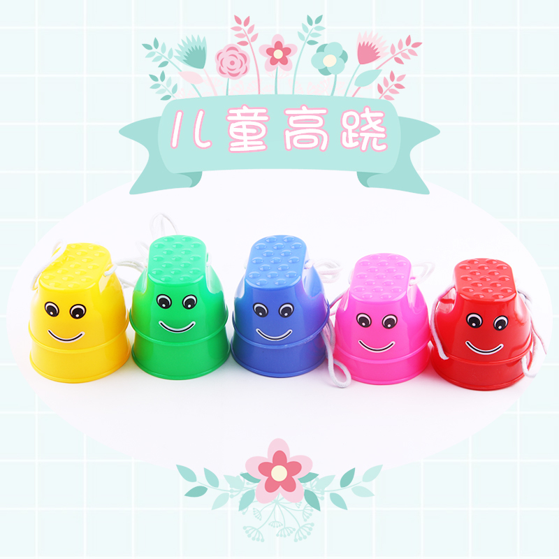 Emotionality equipment balance train outdoors Toys kindergarten Child Sporting Goods thickening children Smiling face Stiltsin the Sports/Yoga/Fitness/Fans supplies , Skating/Skateboard/Extreme Sports , Bounce Rocker category - from Buy2taobao.com to provide professional Taobao agent buy service