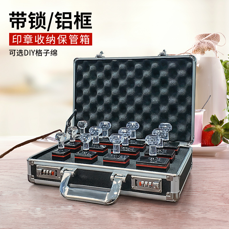 带锁的装印章盒子收纳公章箱便携式放私人图印鉴圆壳多功能财务包在类目 电子词典/电纸书/文化用品, 其它文化用品中 - 来自Buy2taobao.com提供专业的淘宝代购服务