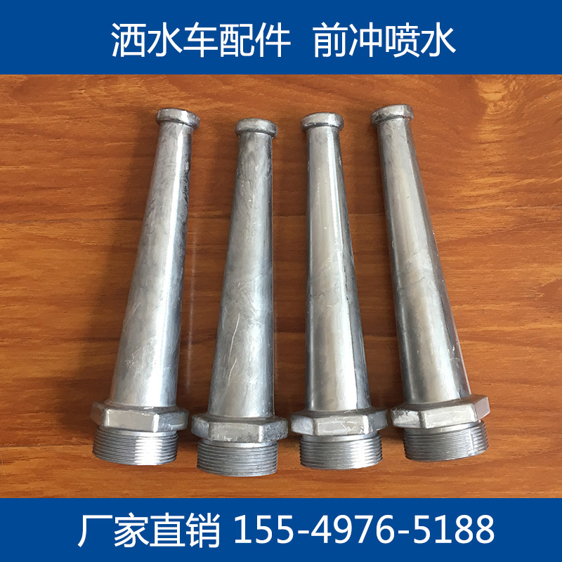 east wind Watering car refit parts Nozzle green Watering car Nozzle Sanitation injectorin the Hardware/Tool , Mechanical Hardware , Mechanical nozzle category - from Buy2taobao.com to provide professional Taobao agent buy service