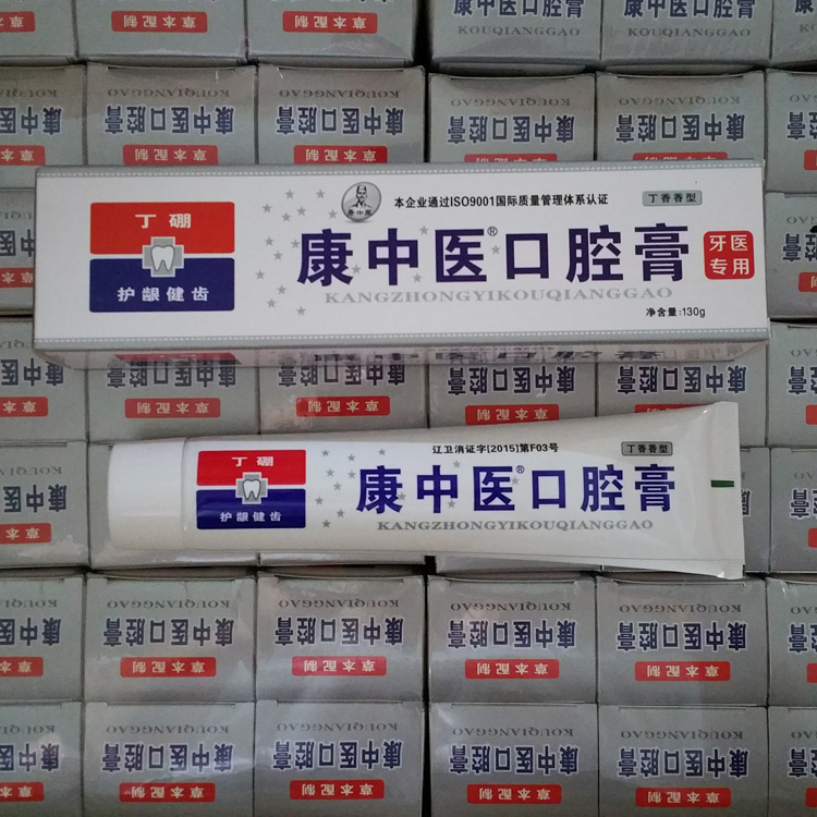 康中医口腔膏130g丁硼口腔膏 祛除口腔异味牙科医生推荐丁硼牙膏在类目 洗护清洁剂/卫生巾/纸/香薰, 洗发沐浴/个人清洁, 口腔护理, 牙膏中 - 来自Buy2taobao.com提供专业的淘宝代购服务