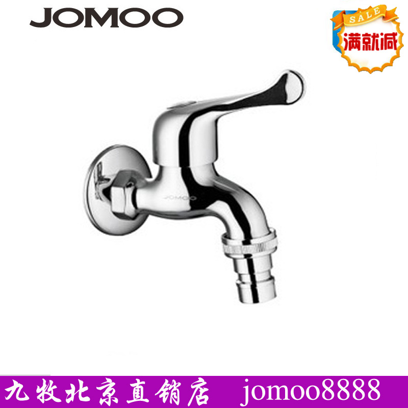 九牧JOMOO卡扣洗衣机龙头四分卡口水嘴水龙头7212-234正品包邮|msdalam kategori keluarga memasang ibu, kelengkapan peribadi, keran bilik mandi, Mesin cuci keran - dari Buy2taobao.com untuk memberikan perkhidmatan ejen Taobao profesional membeli