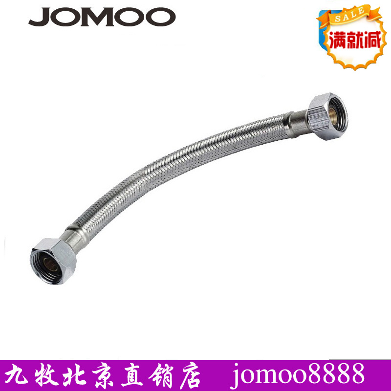 JOMOO九牧进水软管正品耐压防胀热水器马桶冷热不锈钢编织波纹管|ruв категории награду материалов, туалетные принадлежности, принадлежности для ванной, входной шланг - от Buy2taobao.com для оказания профессиональной услуги покупки агента Taobao