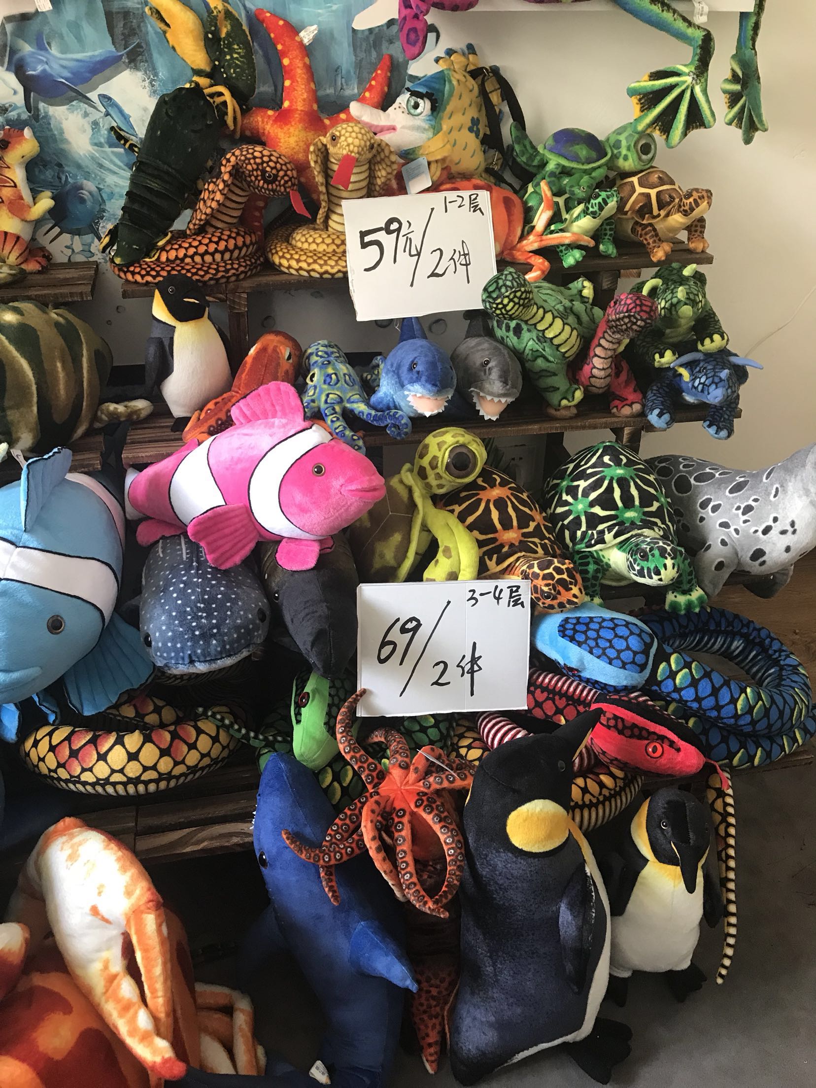 大号仿真毛绒玩具工厂店公仔59元69元89元直播间粉丝福利专享链接|ruв категории игрушка/коляска/головоломка/блоки/модель, плюшевые игрушки - от Buy2taobao.com для оказания профессиональной услуги покупки агента Taobao