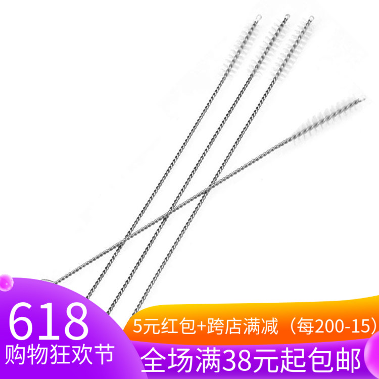吸管刷 适用各类吸管杯的吸管 不锈钢材质 尼龙刷 单个纸袋装|ruв категории подгузник/шампунь/вскармливать/тележка кроватью, кубок/посуда/измельчение/Приложение, пипетка кисти - от Buy2taobao.com для оказания профессиональной услуги покупки агента Taobao