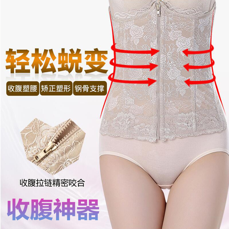 月子用品必备夏季透气束腹带产后收腹带女顺产妇剖腹产束缚带塑身在类目 孕妇装/孕产妇用品/营养, 束缚带/产妇瘦身塑体衣/盆骨矫正带, 束腹带中 - 来自Buy2taobao.com提供专业的淘宝代购服务