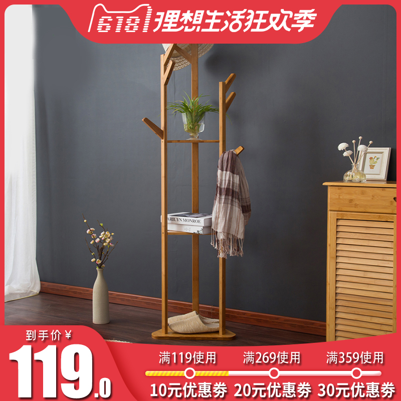 金木鱼衣帽架落地式简易卧室转角衣服架子简约现代家用7B5B-FD3B在类目 住宅家具, 架类, 衣帽架中 - 来自Buy2taobao.com提供专业的淘宝代购服务
