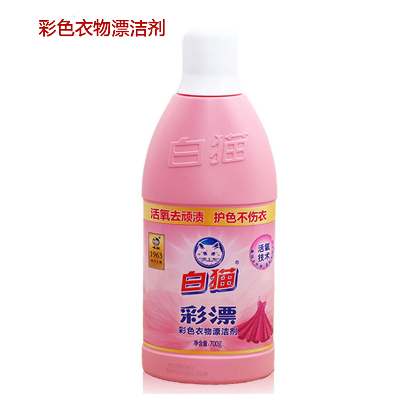 白猫彩漂液彩色衣物漂洁剂洗衣液700g 增白增艳漂洁去渍|ruв категории туалетные чище/санитарно - гигиенических салфеток/бумага/Ароматерапия, одежда чище/уход агент, 彩漂 - от Buy2taobao.com для оказания профессиональной услуги покупки агента Taobao