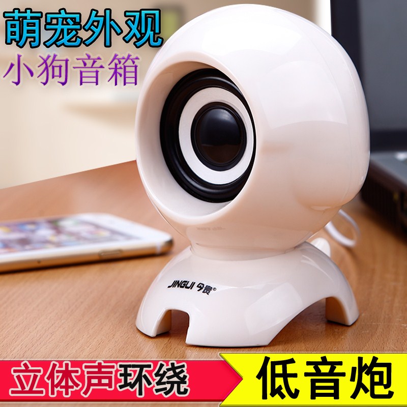 电脑小音响一个台式机笔记本usb迷你音箱影响喇叭家用低音炮|ruв категории видео электрических приборов, мультимедиа компьютер громкоговоритель - от Buy2taobao.com для оказания профессиональной услуги покупки агента Taobao