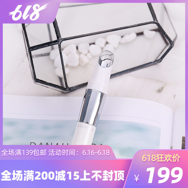 眼唇新体验|默小宝EVERBAB 眼唇按摩导入仪 智能感应两用美容仪在类目 个人护理/保健/按摩器材, 清洁美容工具, 电子美容仪中 - 来自Buy2taobao.com提供专业的淘宝代购服务