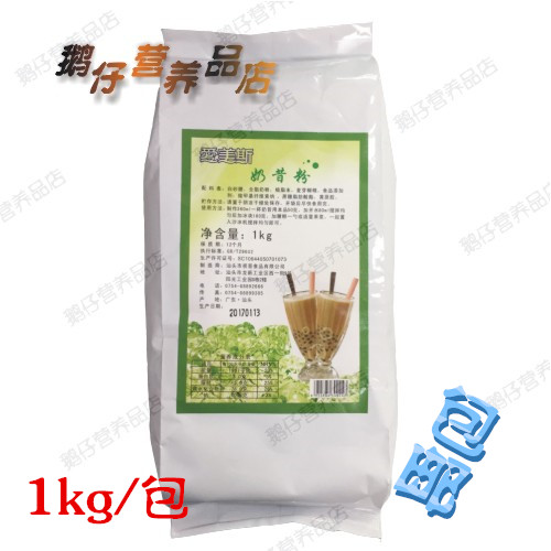 爱美斯奶昔粉,原味奶昔,奶茶店原料,餐饮配料1kg装包邮|ruв категории кофе/хлопья/напиток, арроурут/хлопья/Чонг напитки, чай с молоком, перл молочный порошок - от Buy2taobao.com для оказания профессиональной услуги покупки агента Taobao
