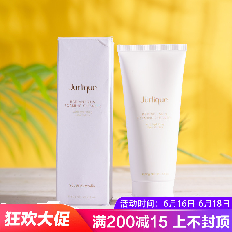 2018新版jurlique茱莉蔻玫瑰衡肤保湿抗氧洁面乳亮白洗面奶80g|ruв категории Средства для ухода за собой, моющее средство - от Buy2taobao.com для оказания профессиональной услуги покупки агента Taobao
