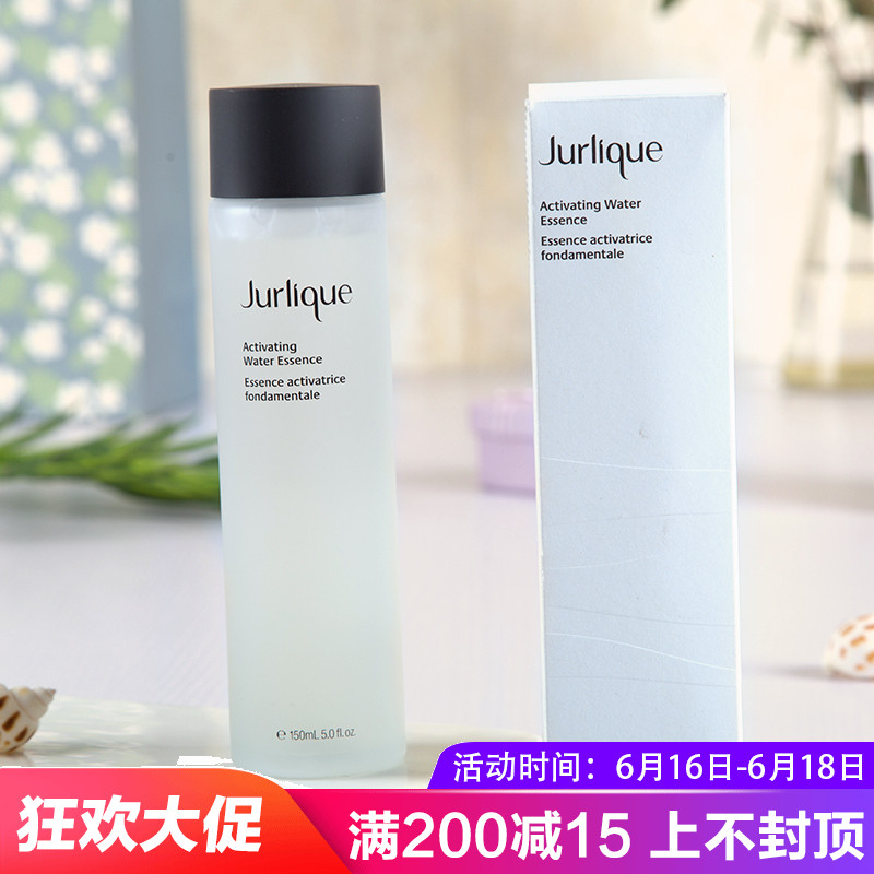 Australia Jolie Jurlique Jurlique Immortal Shui Essence 150ml Toner compact Deep waterin the Skin Care/Body/Essential oils , Lotion/Toner category - from Buy2taobao.com to provide professional Taobao agent buy service