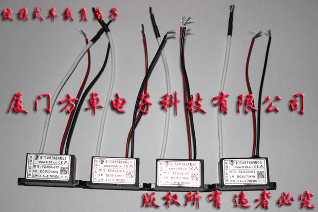 New products DC5V Negative ion generator Volume anion USB5V portable Negative ion generatorin the Car/Articles/Fitting/Refit , Car Audio/Car Electronics/Electric , Car Electronics/Electric , Car Oxygen Bar/Air Purifier category - from Buy2taobao.com to provide professional Taobao agent buy service